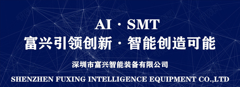 用工荒突如其來，企業(yè)招工難，企業(yè)老板采購插件機(jī)代替人工