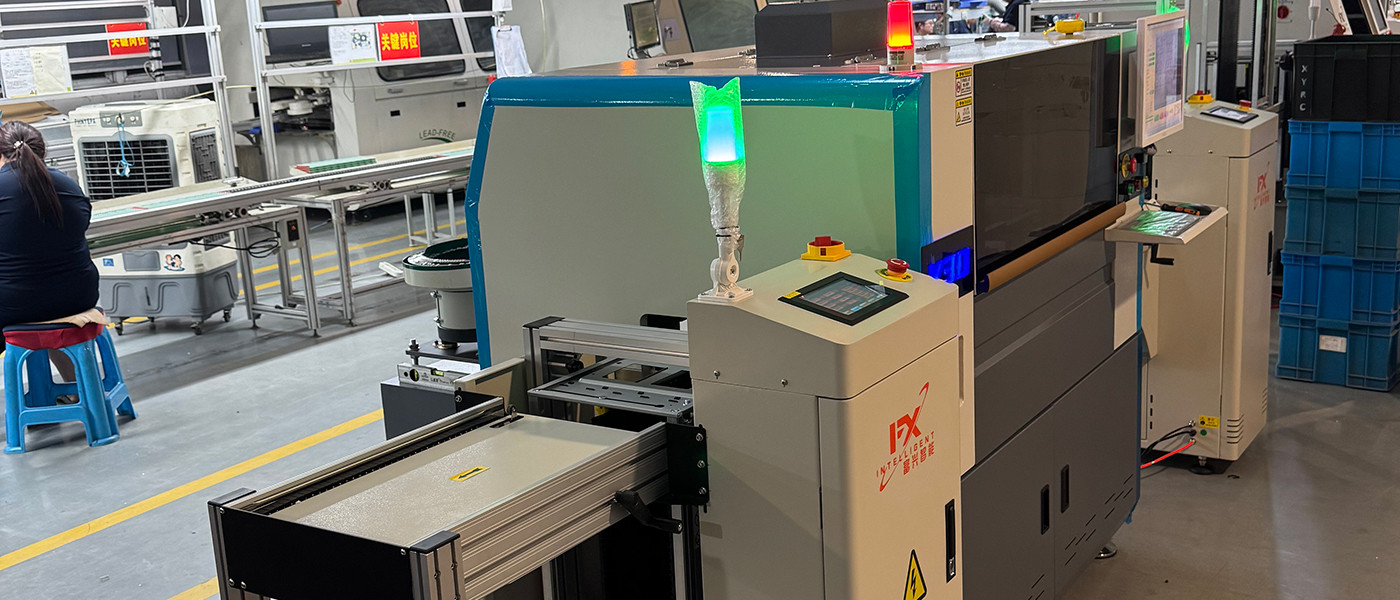 高速按鍵插件機(jī)裝備